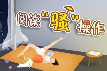 开运app体育官网下载